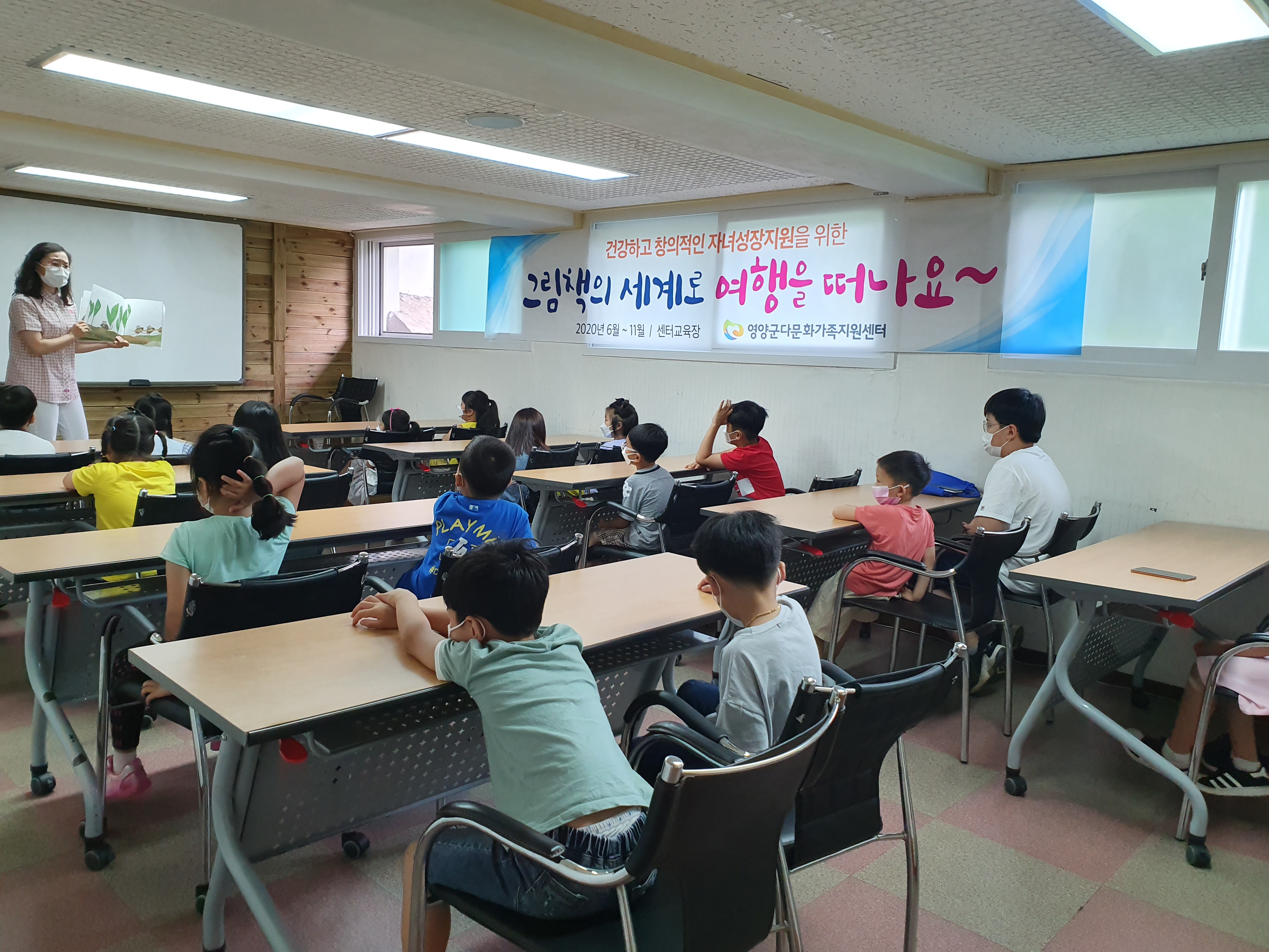 그림책의 세계로 여행을 떠나요!