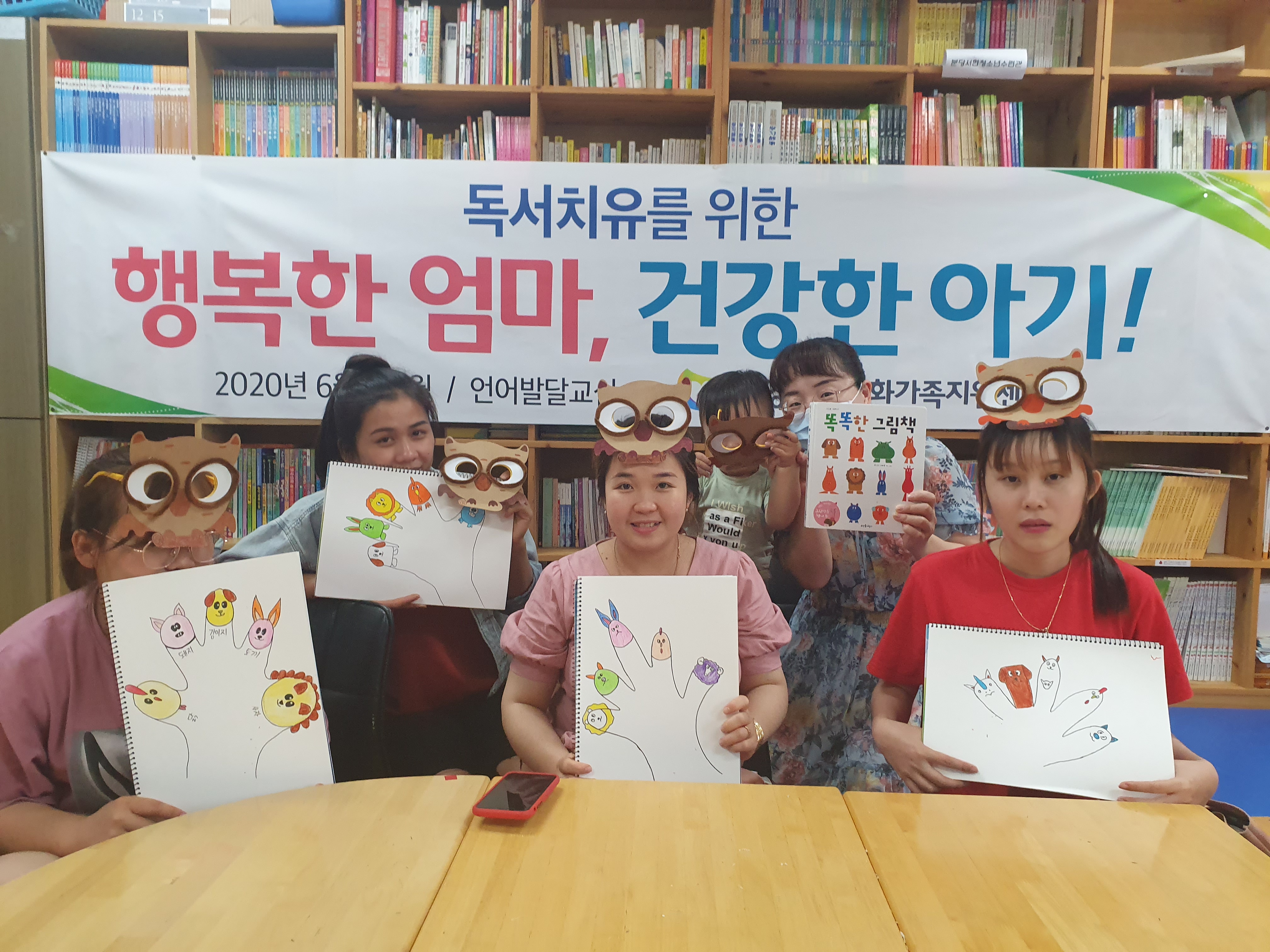 행복한 엄마 건강한 아기