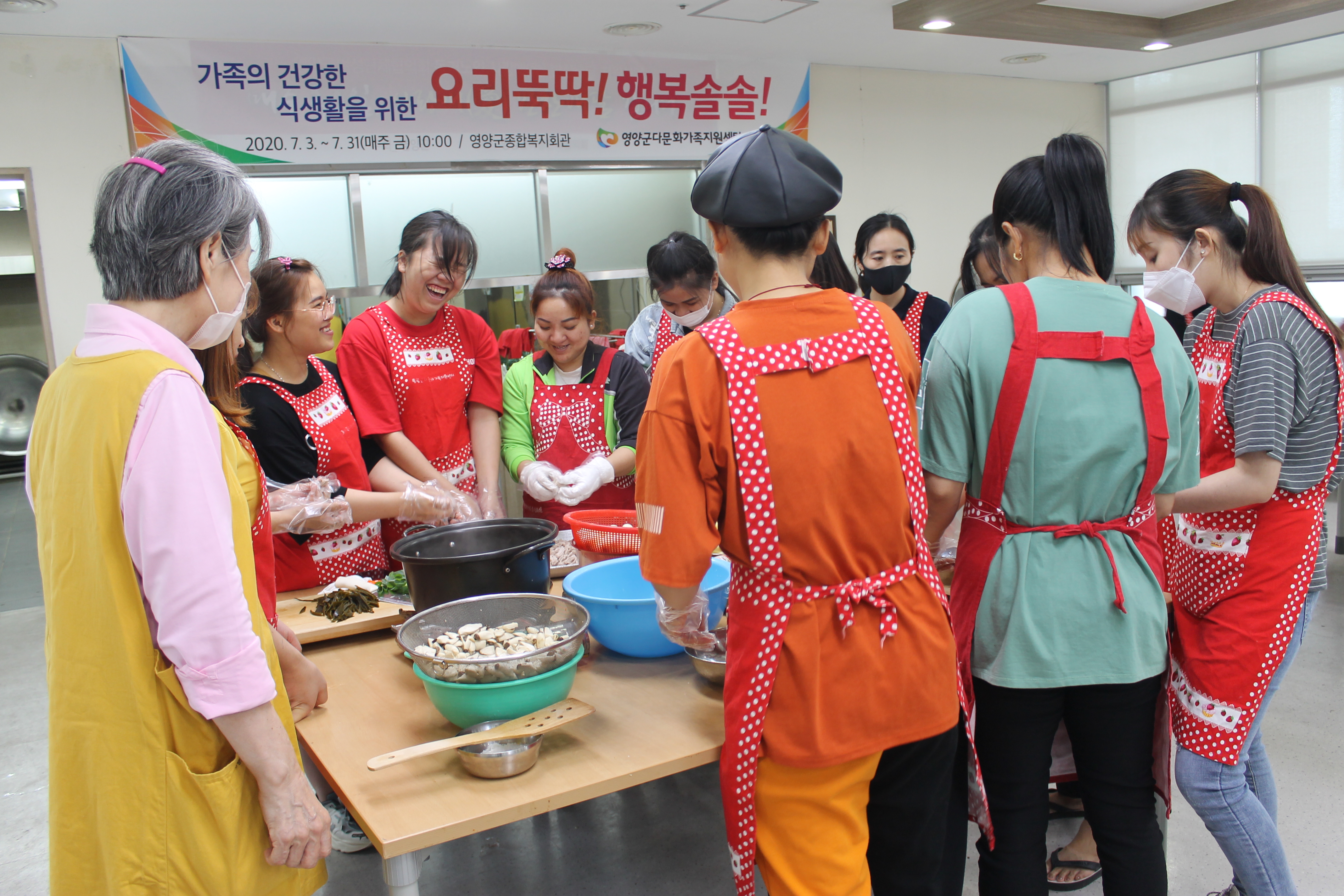 요리뚝딱! 행복솔솔!