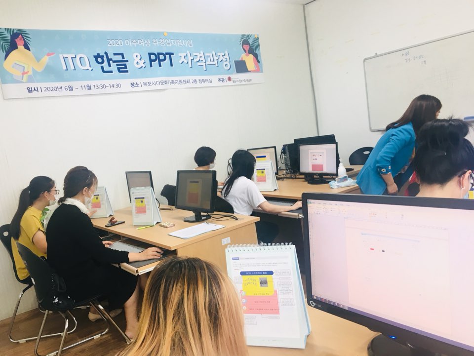 ITQ한글 자격과정 5,6회기