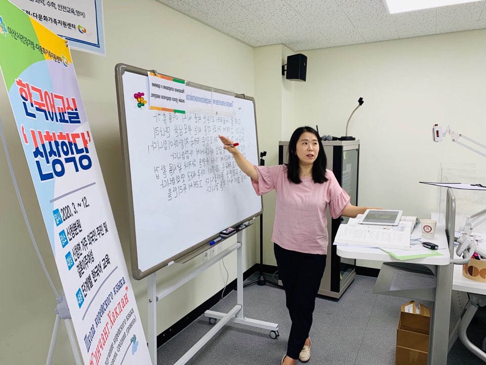 20.06.24.[신창분원] 신창학당 한국어교육(초급/오전)