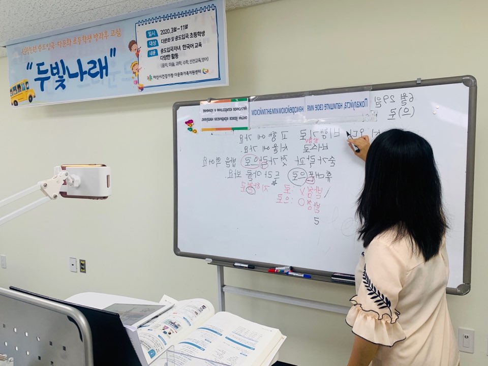 20.06.29.[신창분원] 신창학당 한국어교육(초급/오전)