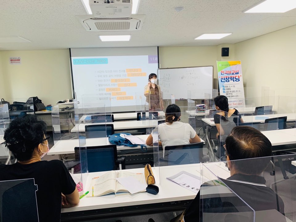 20.07.07. [신창분원] 신창학당 한국어교육(중급/오전)