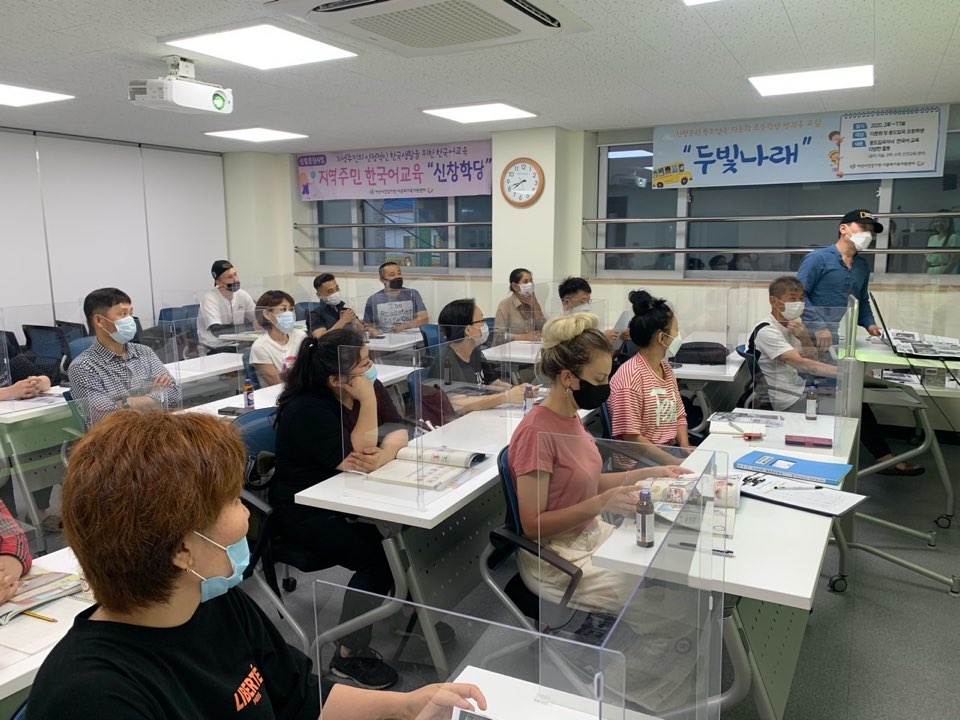 20.07.06.[신창분원] 신창학당 한국어교육(초급/오전)