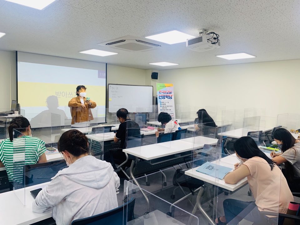 20.07.14. [신창분원] 신창학당 한국어교육(중급/오전)