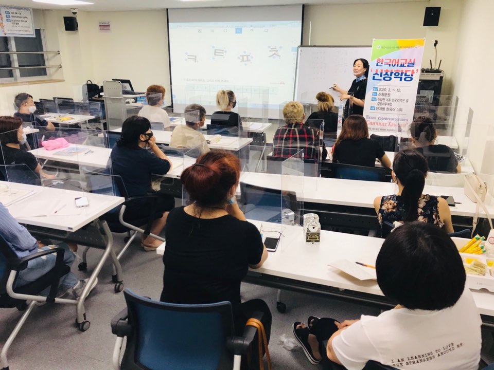 20.07.15. [신창분원] 신창학당 한국어교육(초급/저녁)