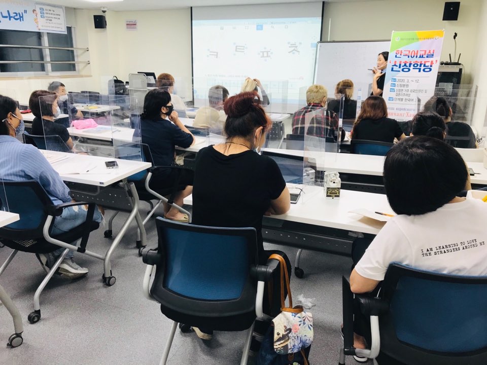 20.07.15. [신창분원] 신창학당 한국어교육(초급/저녁)