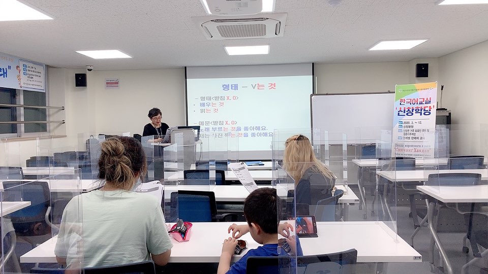 20.07.09. [신창분원] 신창학당 한국어교육(중급/저녁)