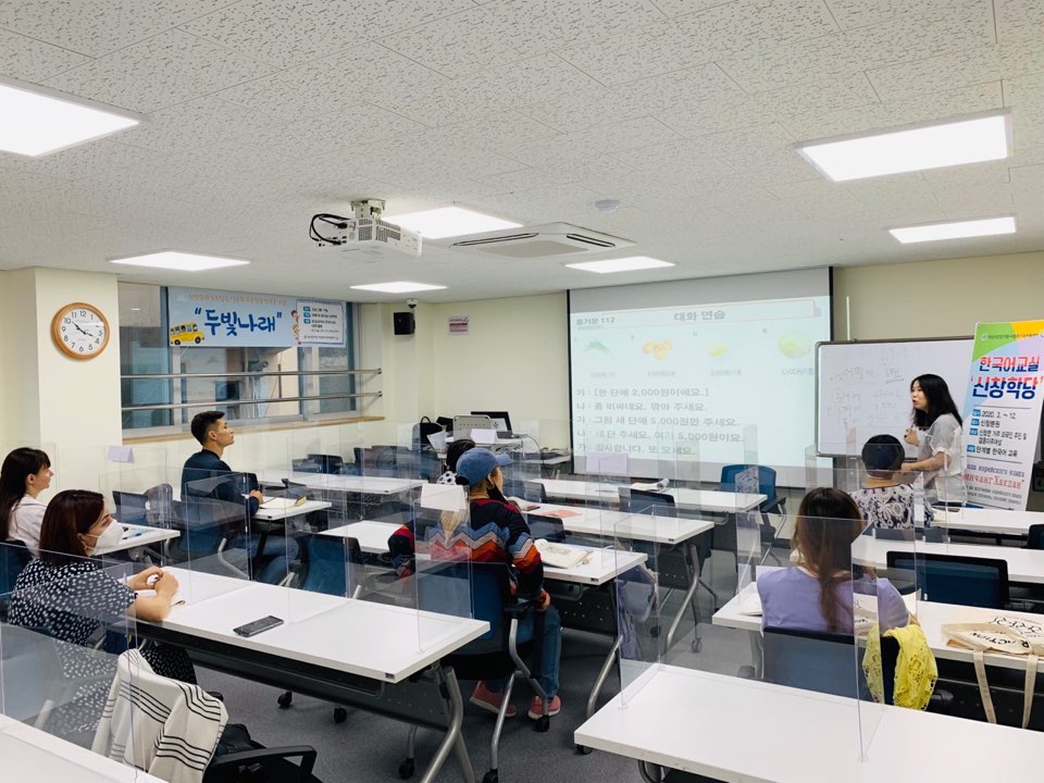 20.07.15. [신창분원] 신창학당 한국어교육(초급/오전)