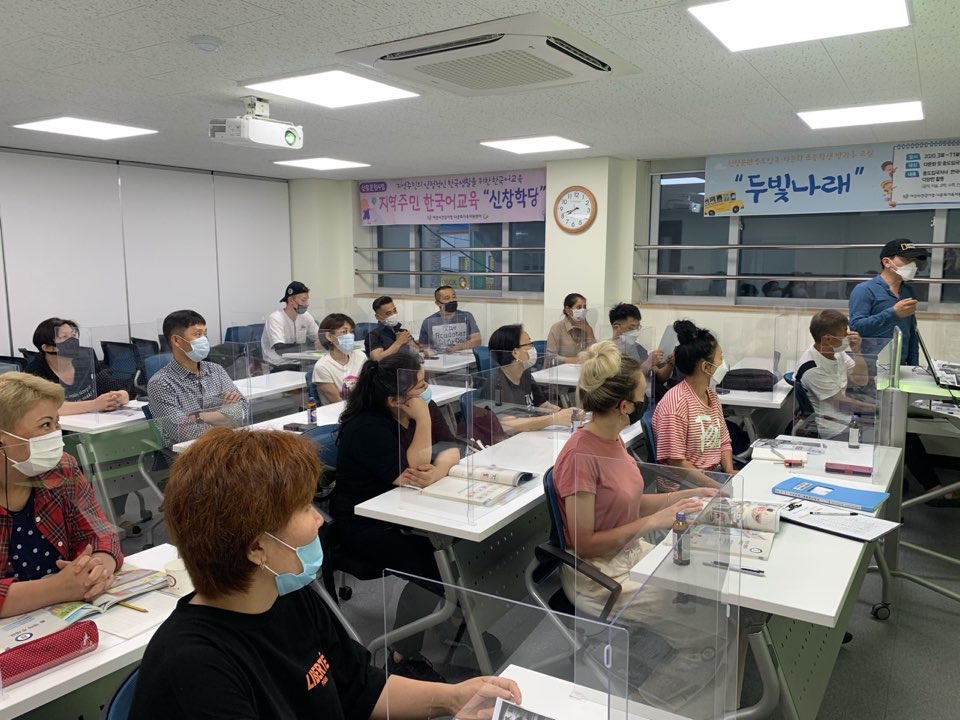 20.07.08. [신창분원] 신창학당 한국어교육(초급/저녁)