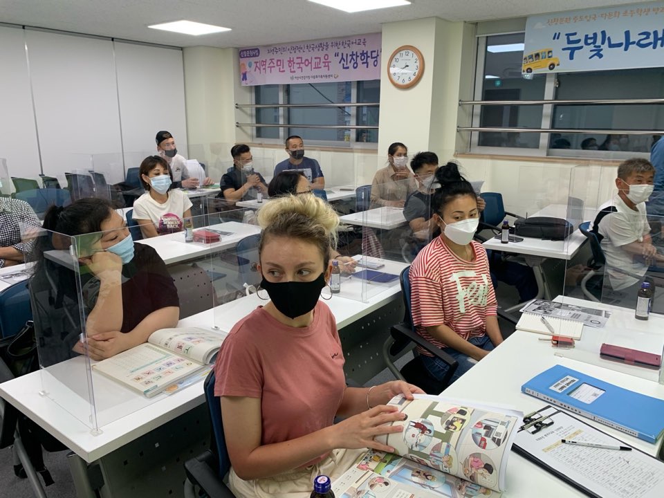 20.07.08. [신창분원] 신창학당 한국어교육(초급/저녁)