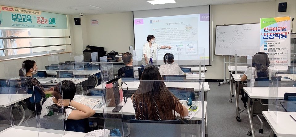 20.07.21. [신창분원] 신창학당 한국어교육(중급/오전)