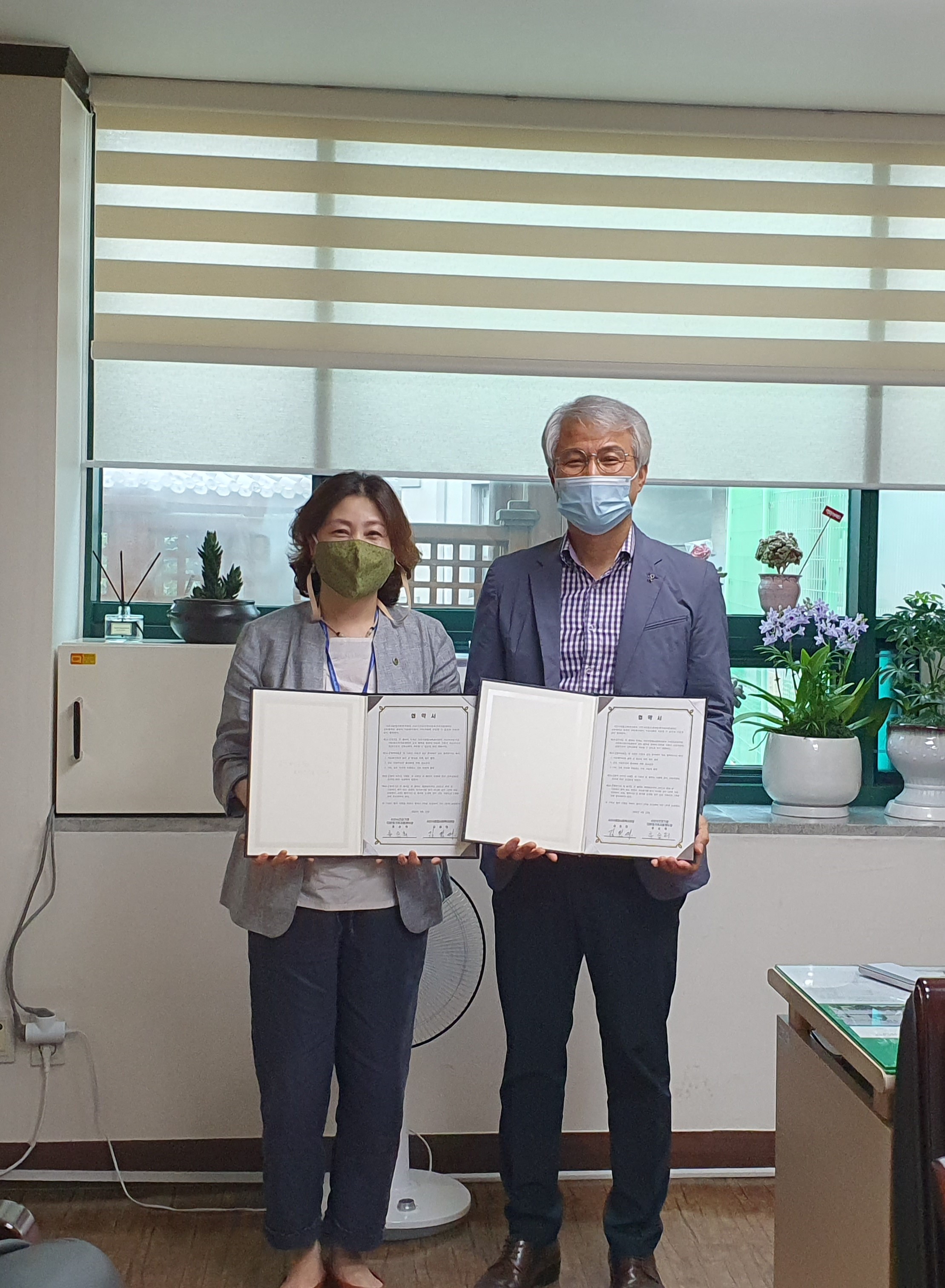 서산시종합사회복지관과 업무협약 체결