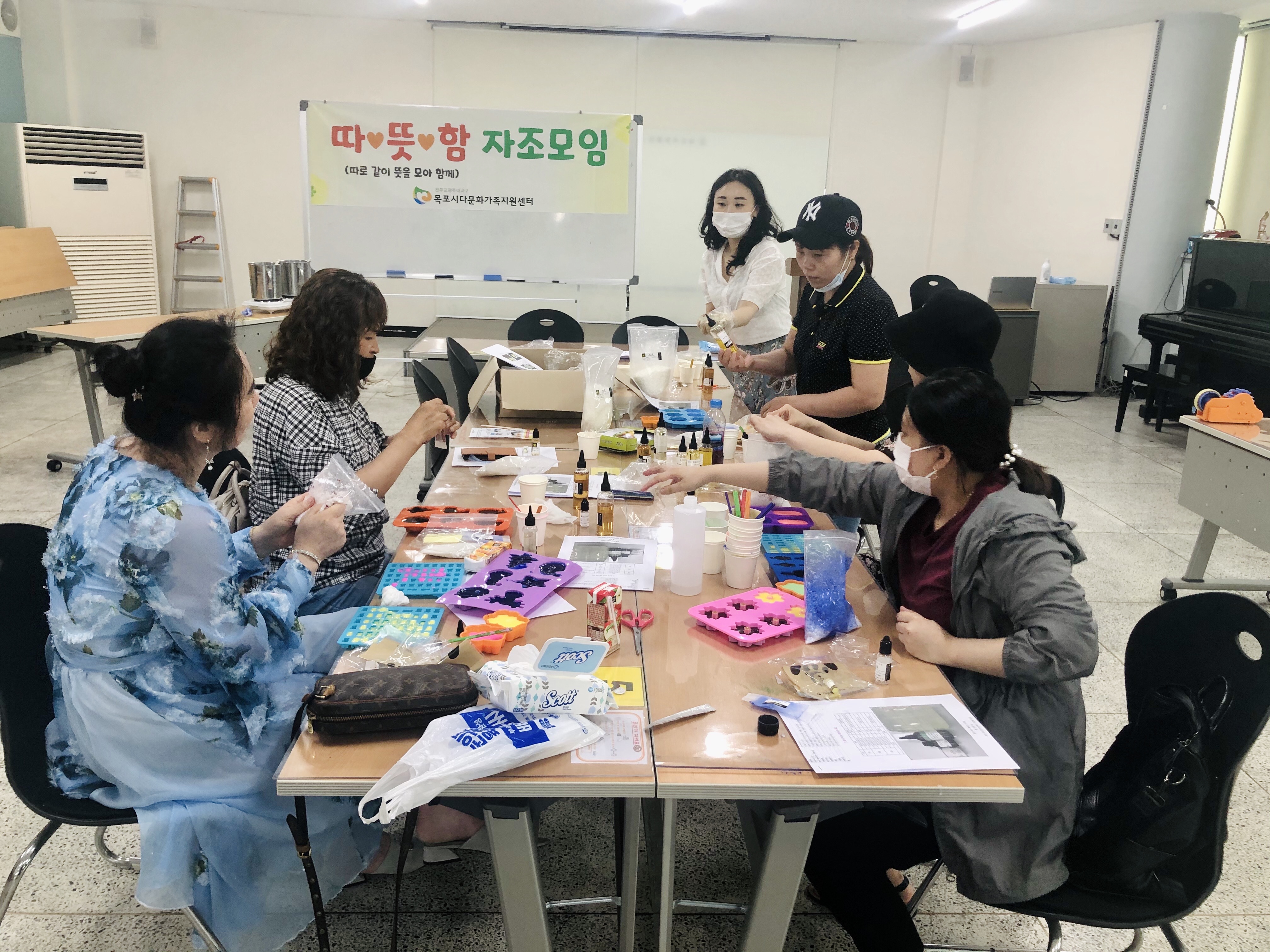 따.뜻.함 자조모임 1-2회기 진행 및 물품 전달
