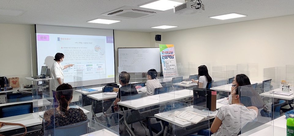 20.07.21. [신창분원] 신창학당 한국어교육(중급/오전)