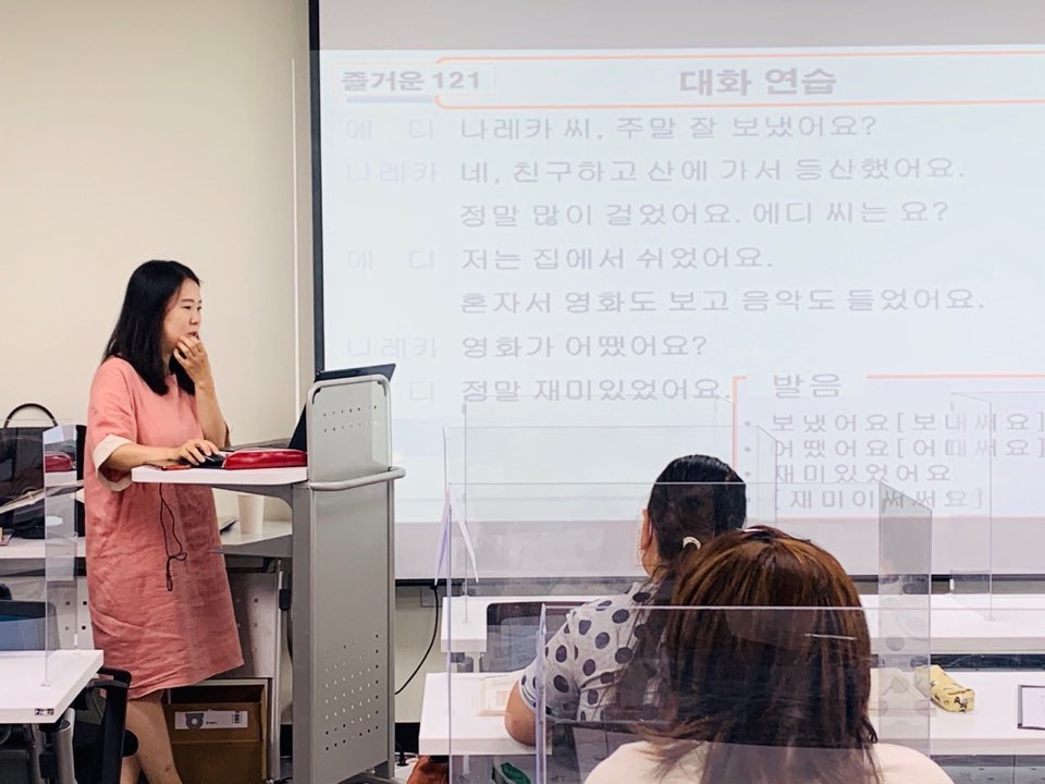 20.07.22. [신창분원] 신창학당 한국어교육(초급/오전)