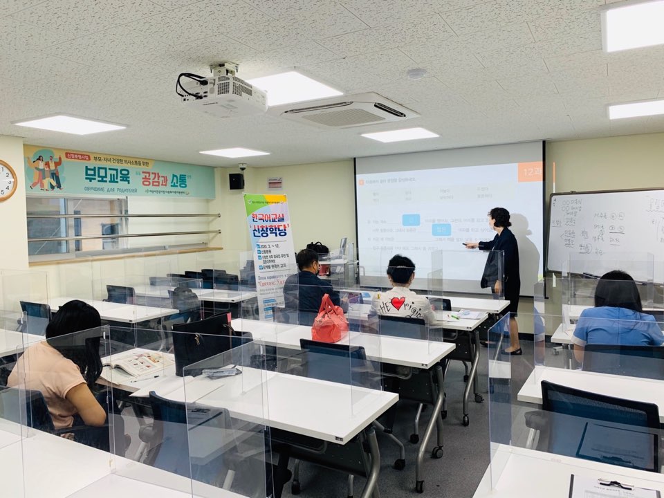 20.07.23. [신창분원] 신창학당 한국어교육(중급/오전)