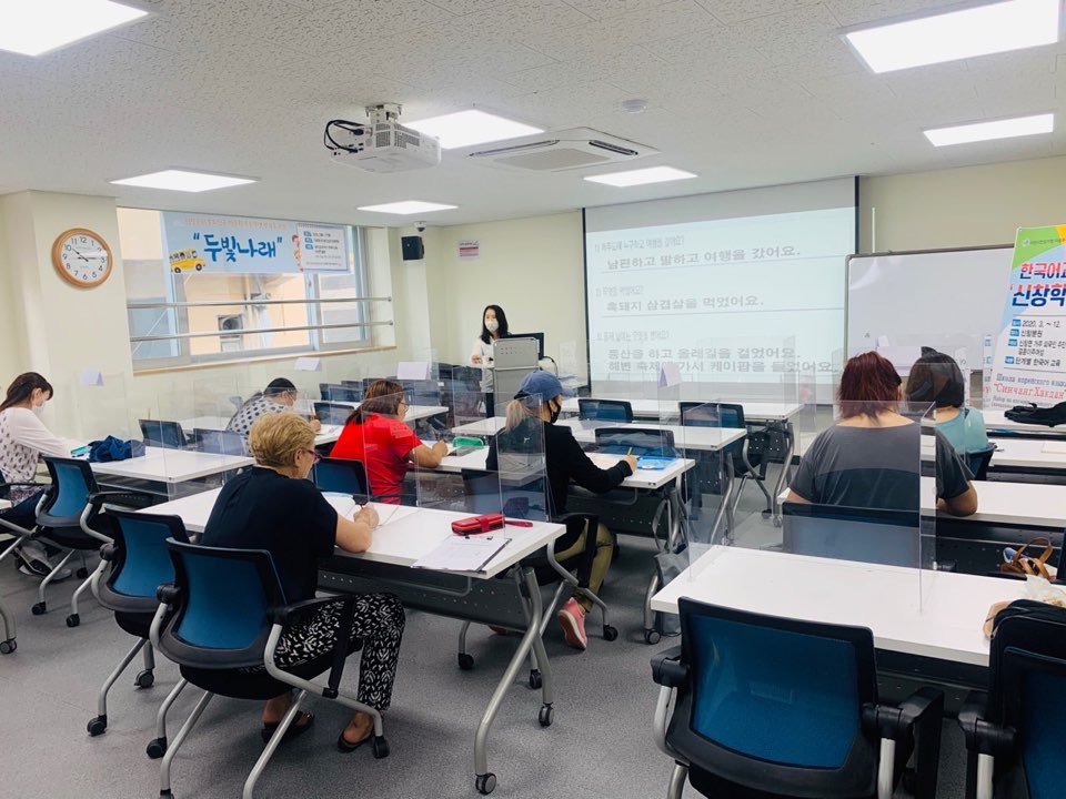 20.07.27. [신창분원] 신창학당 한국어교육(초급/오전)