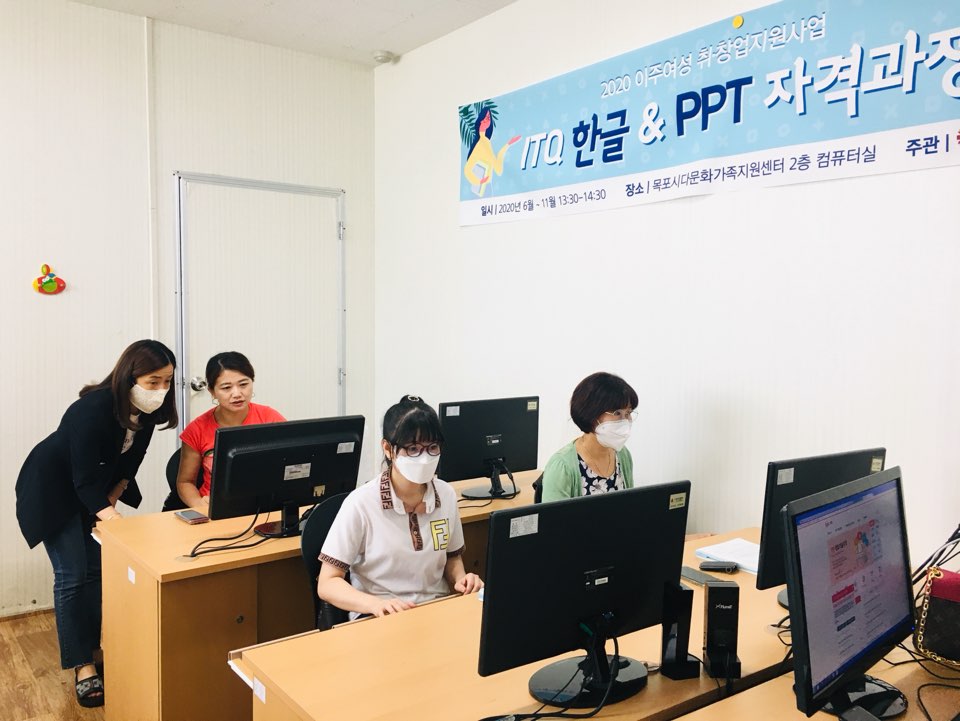  ITQ한글 자격과정 7,8회기