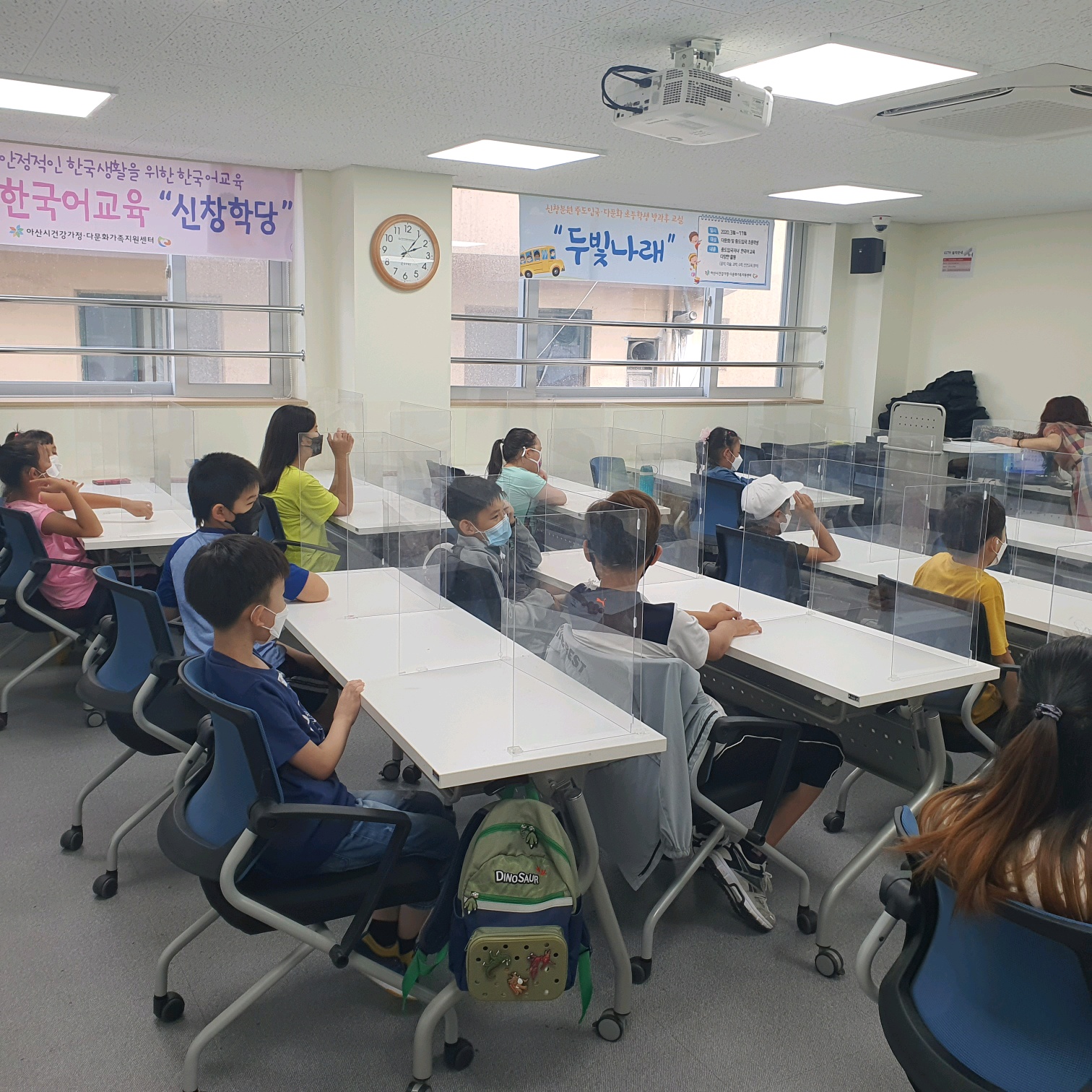 20.08.12. [신창분원] 신창안전학교 6,7회기