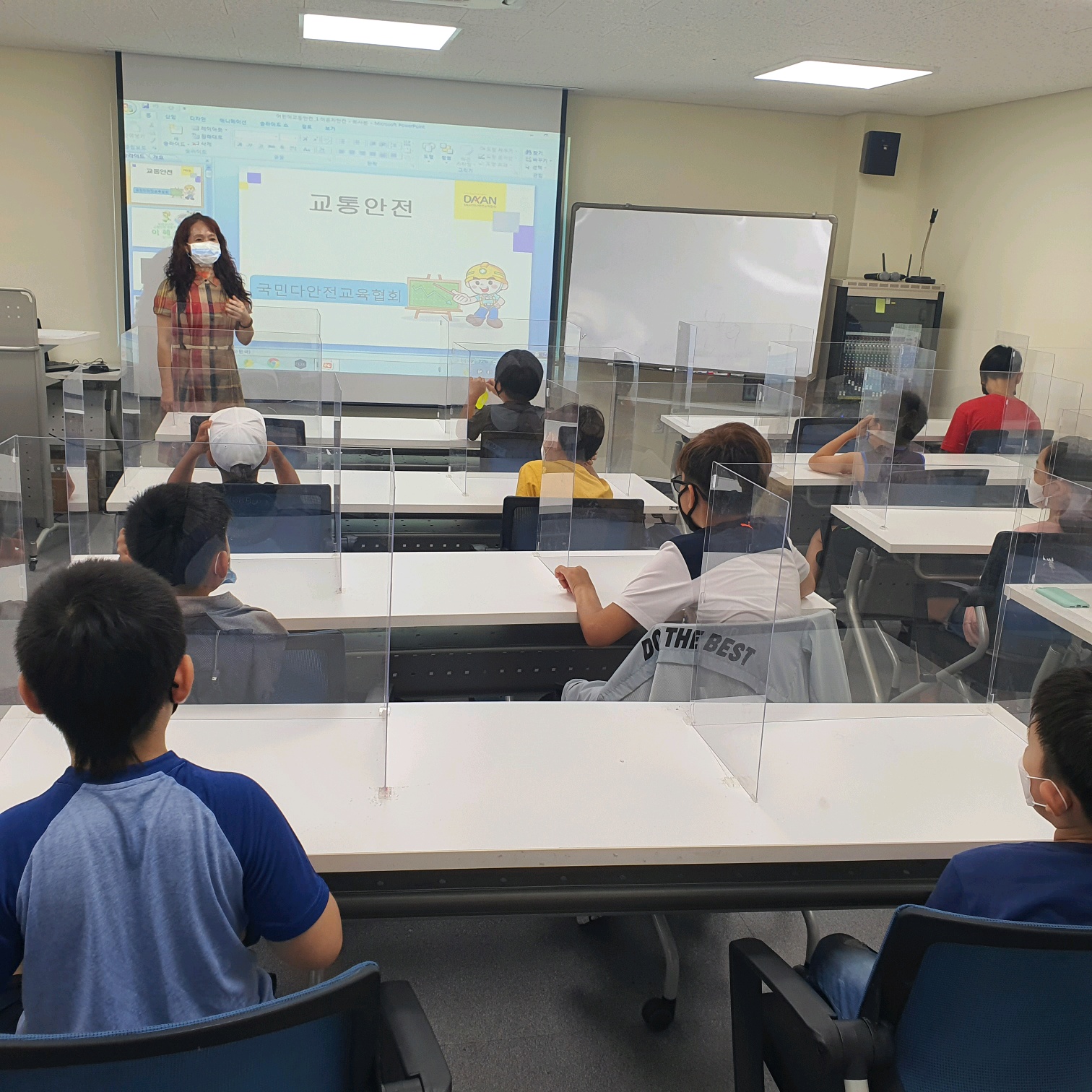 20.08.12. [신창분원] 신창안전학교 6,7회기
