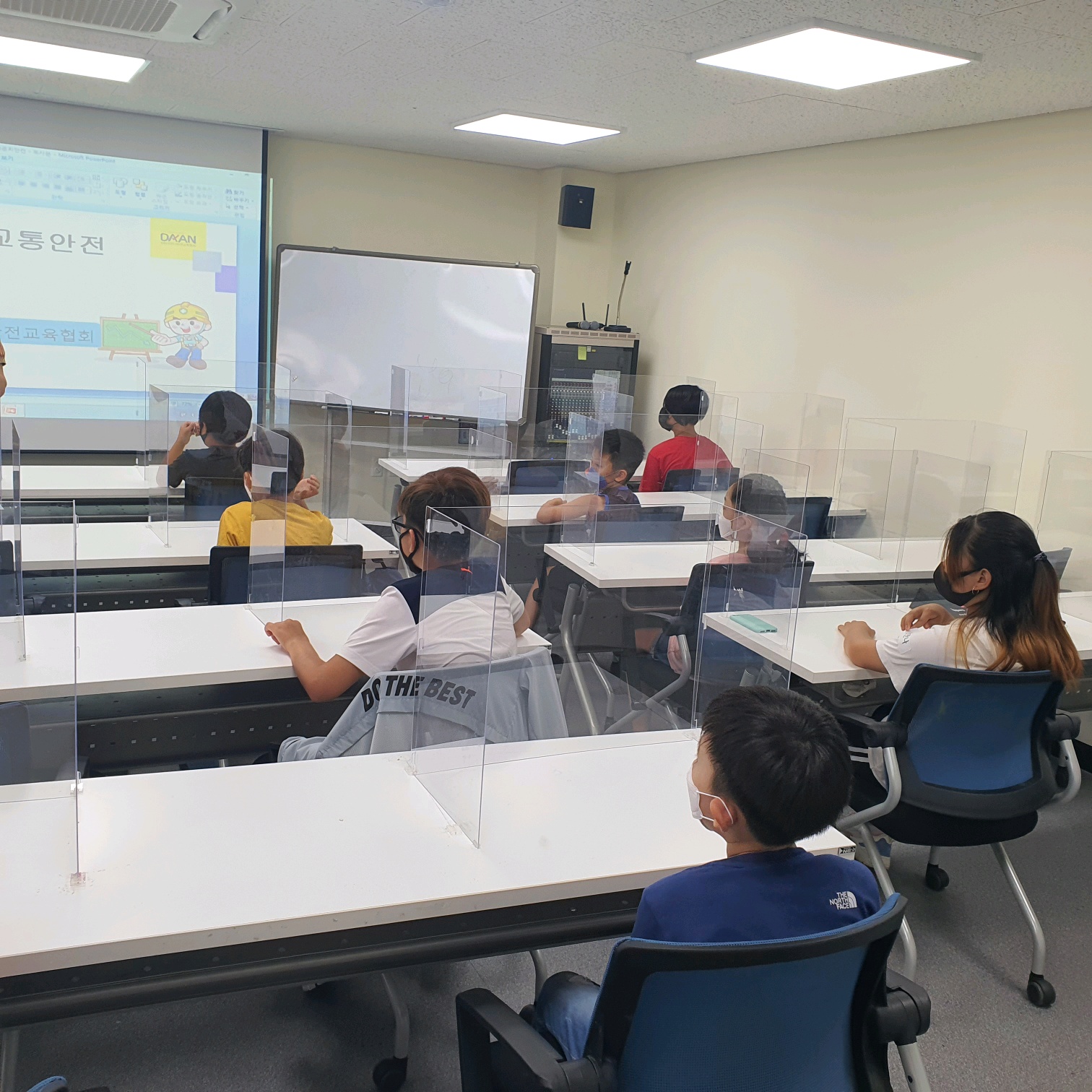 20.08.12. [신창분원] 신창안전학교 6,7회기