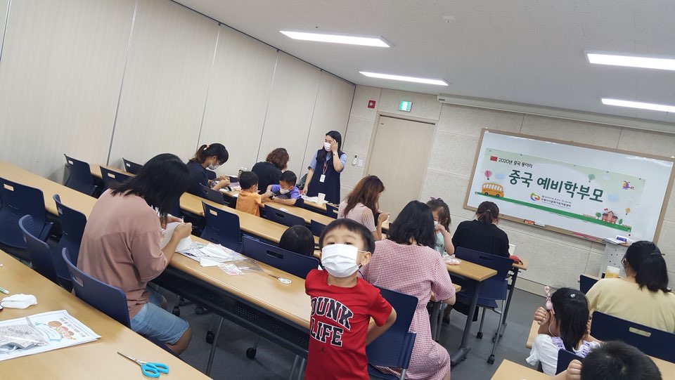 중국 예비학부모 동아리 2회기 모임