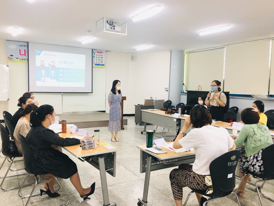 희망 잡(job)고! 행복 잡(job) GO!