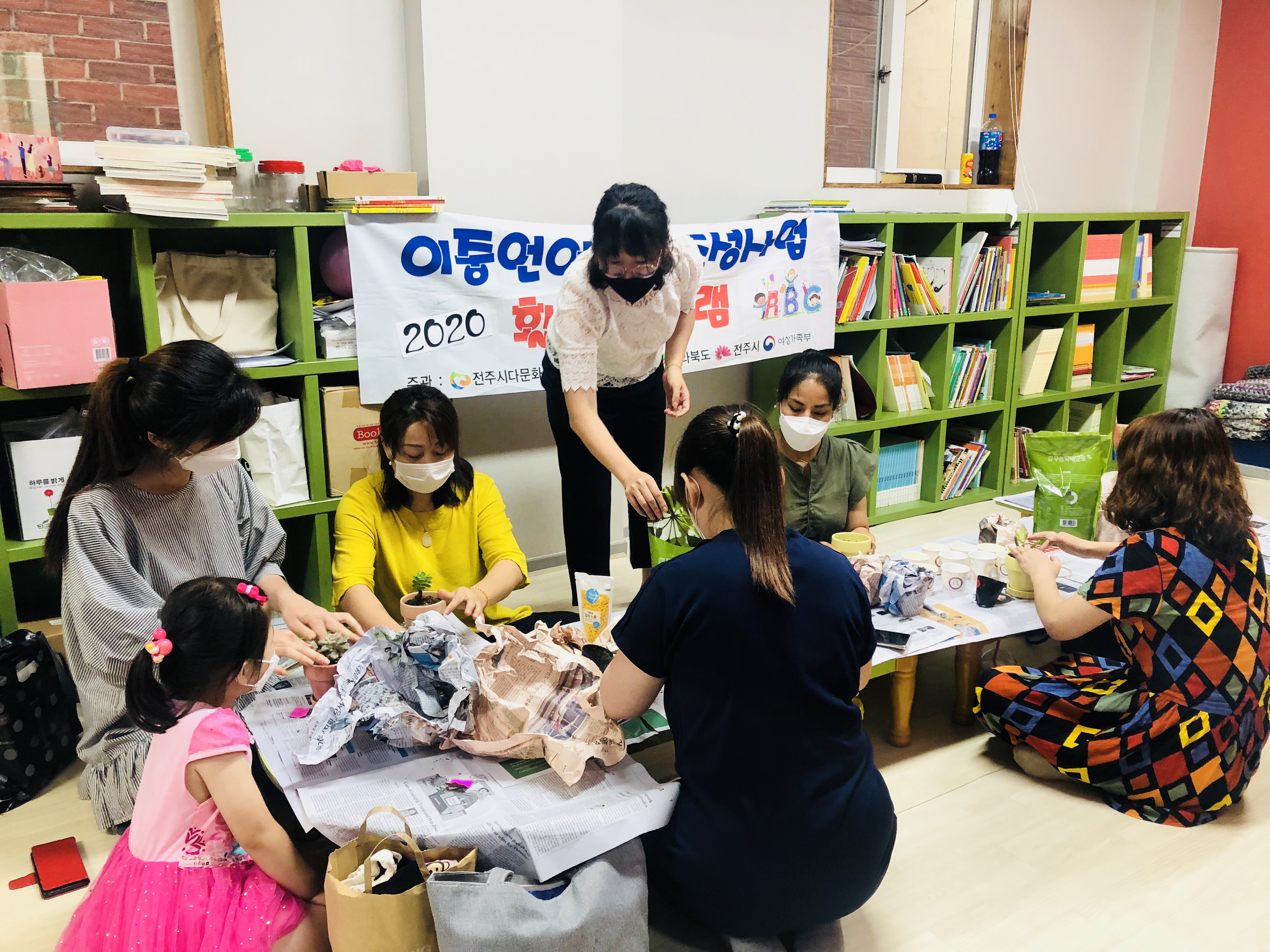 이중언어환경조성사업7월수업진행사진