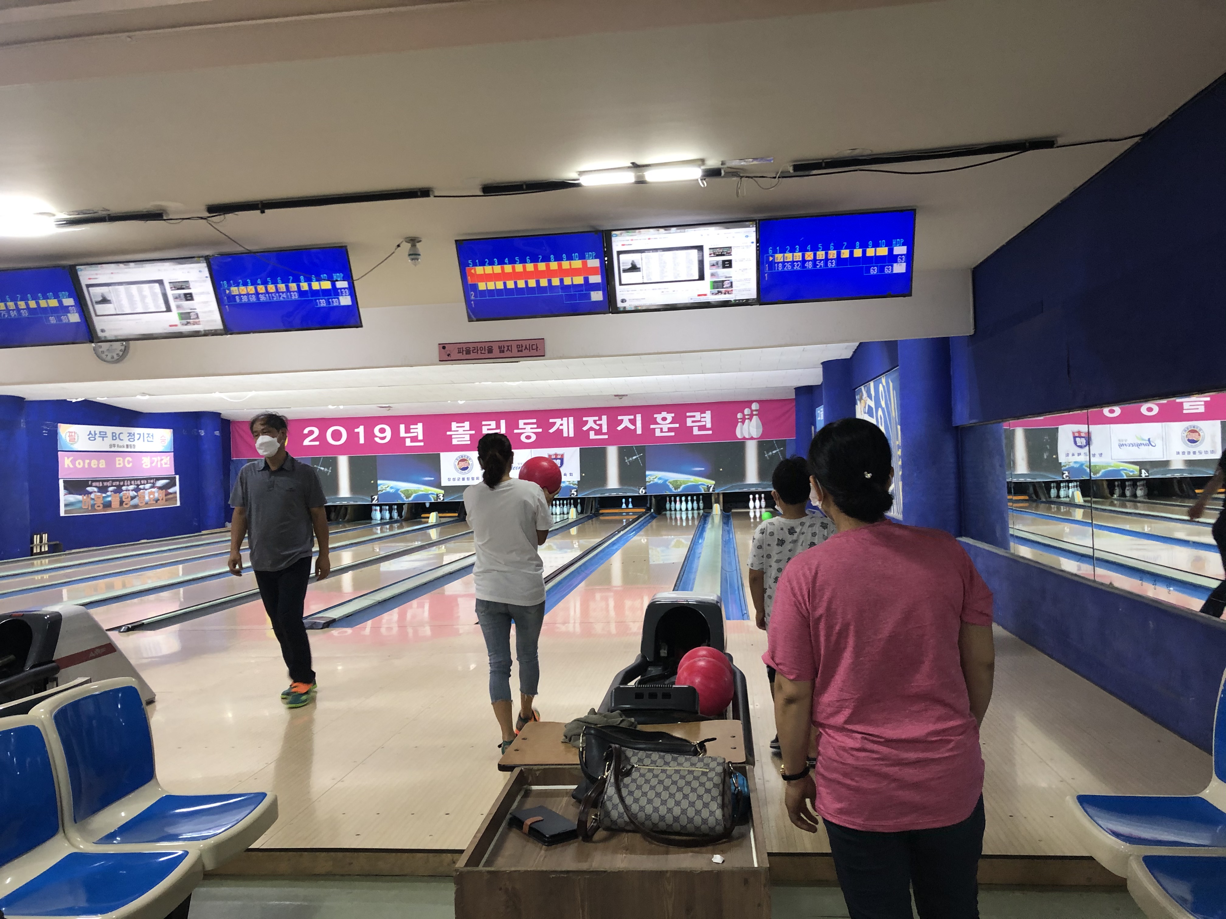 군특화 볼링교실 동아리반 2회기