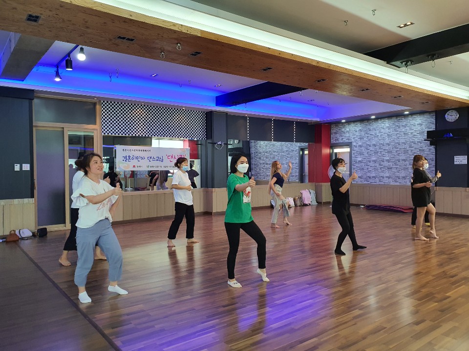 결혼이민자 댄스교실'댄싱퀸'