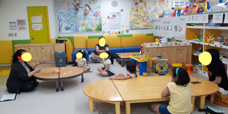 [강북구 공동육아나눔터 상시프로그램] 8월 책이랑 놀자