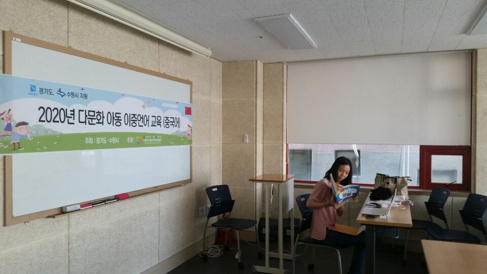 2020년 상반기 이중언어교육 종강
