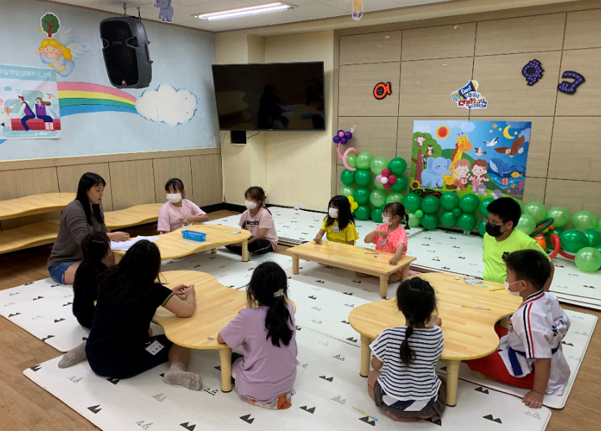 다문화가족 자녀공부방사업 
