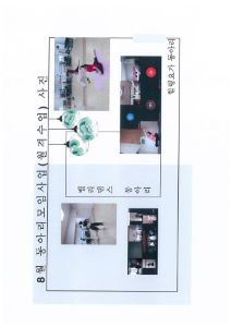 8월 다문화 동아리 