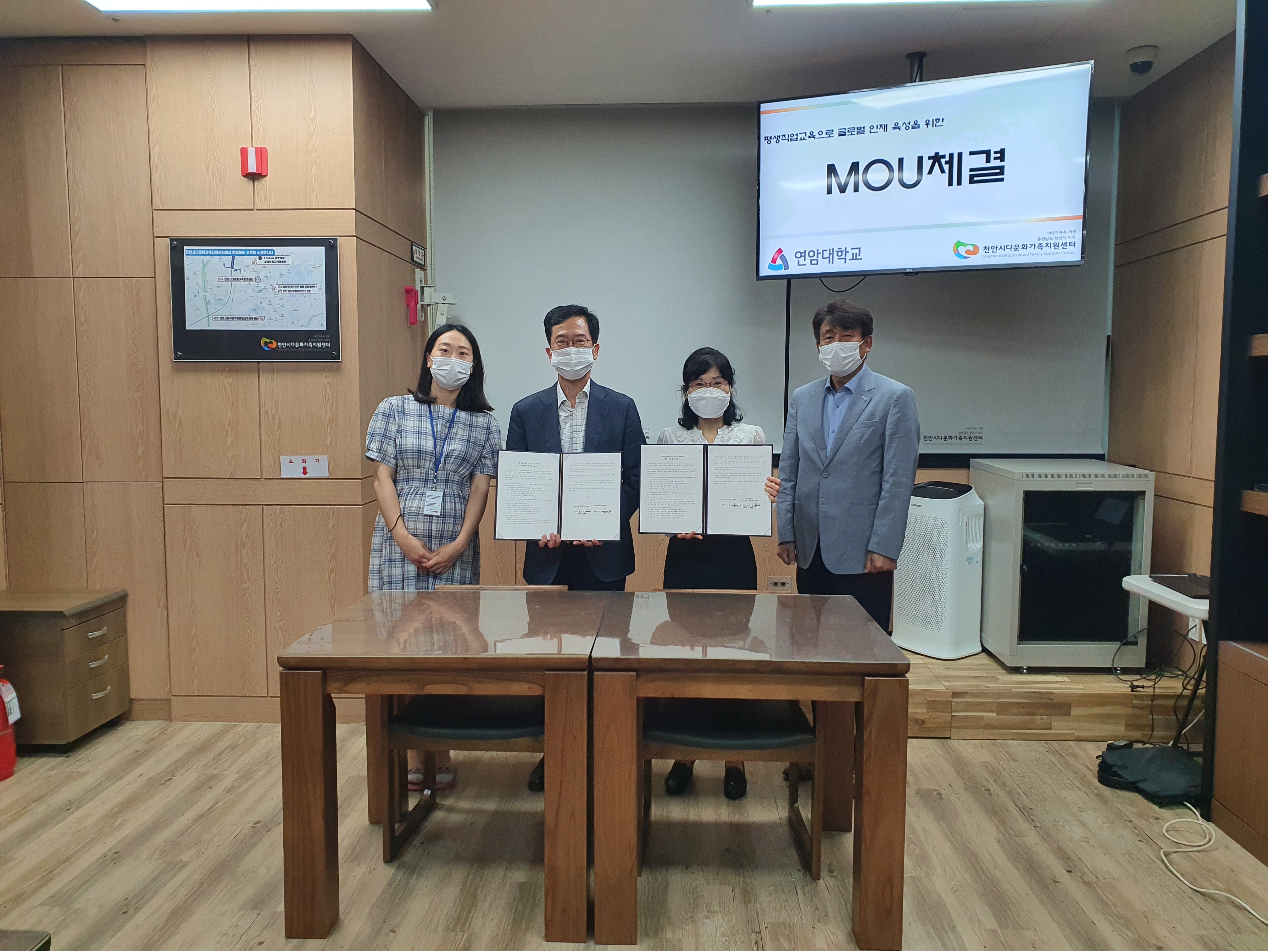 평생직업교육으로 글로벌 인재 육성을 위한 MOU체결
