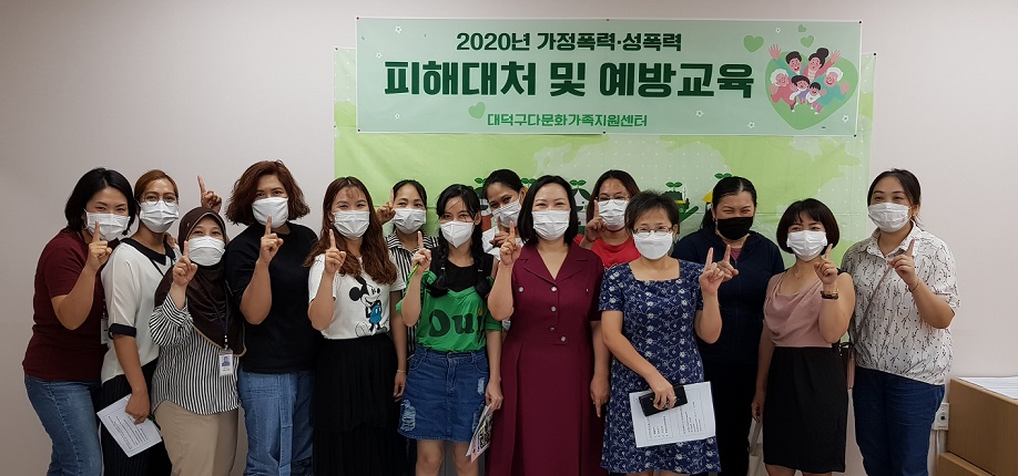 가정폭력. 성폭력 예방교육