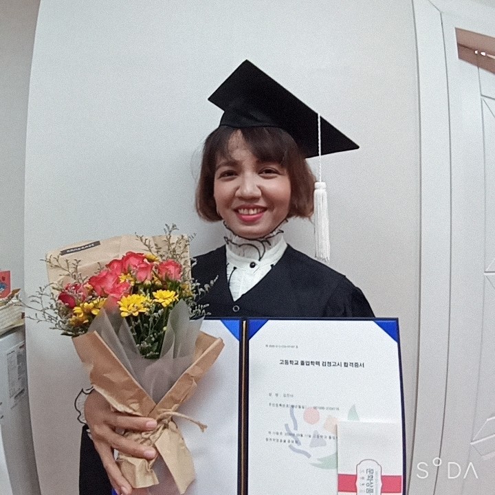2020년 2회 검정고시 합격증서 및 선물전달