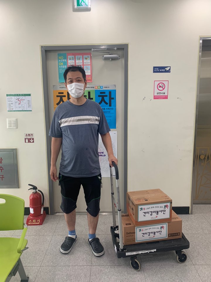 건이강이 나눔상자 배포