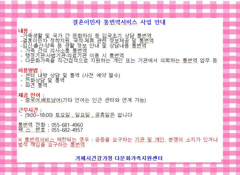 그림입니다.원본 그림의 이름: CLP00003a6c4673.bmp원본 그림의 크기: 가로 773pixel, 세로 566pixel