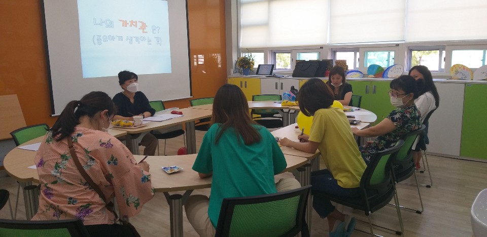 이중언어 부모코칭 4회 ~ 5회기 실시