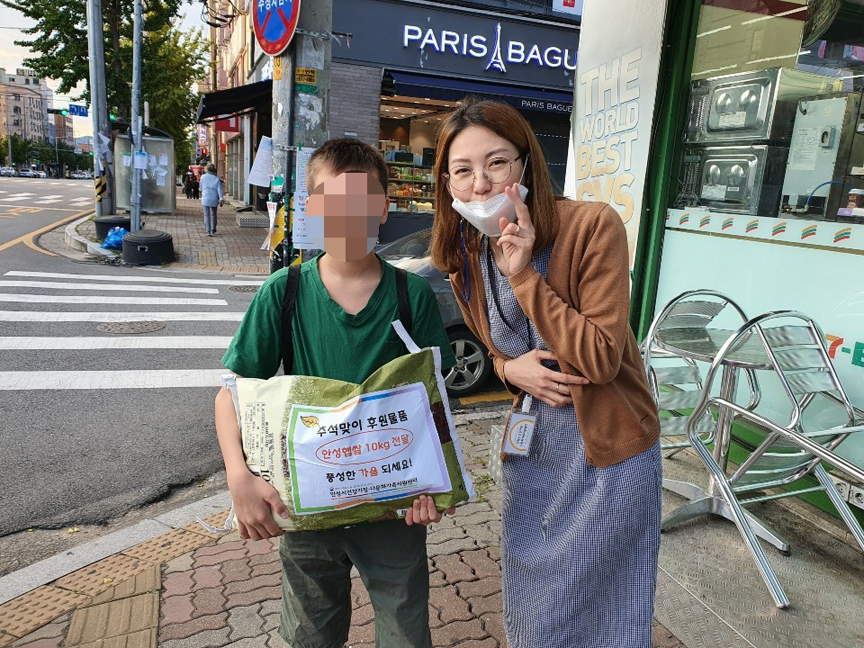 안성시건강가정·다문화가족지원센터 “다문화가정과 함께하는 한가위”
