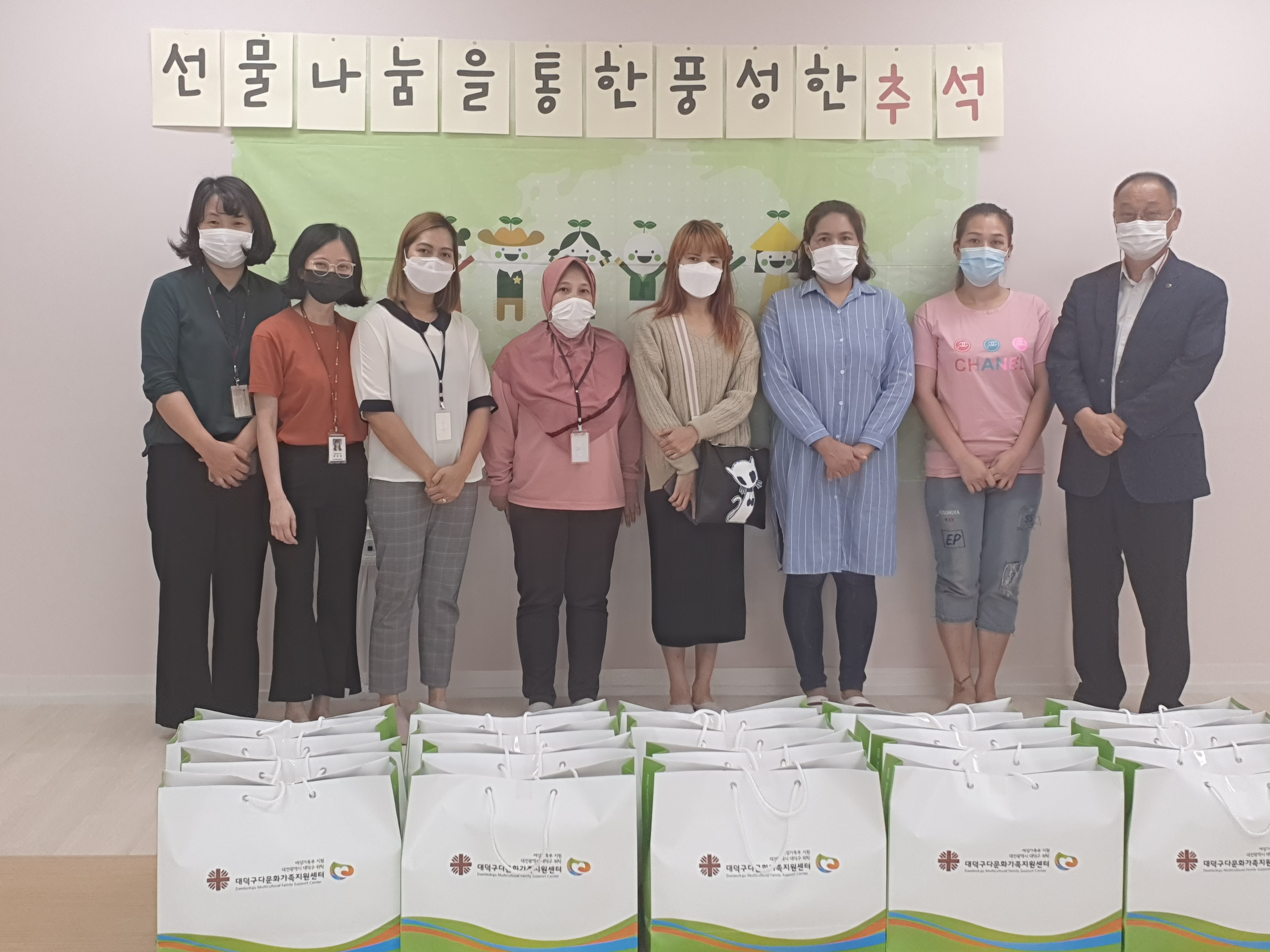 선물나눔을 통한 풍선한 추석