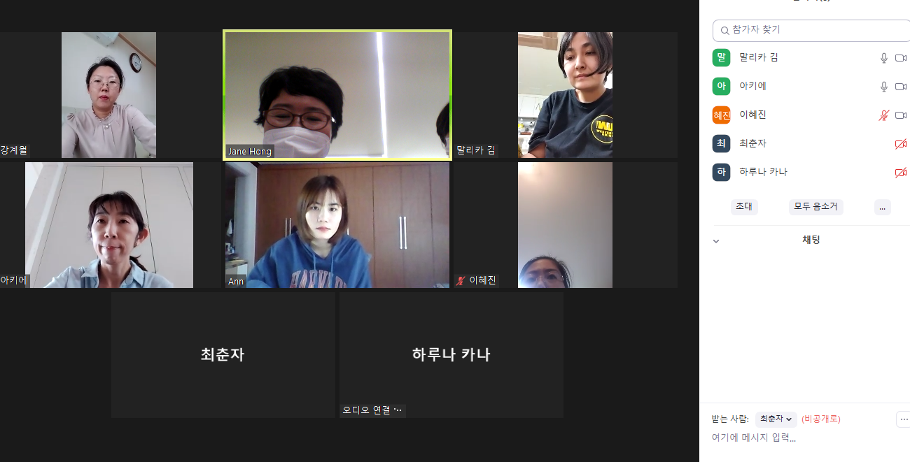 2020년 다문화가족지원사업대표과제 「이주여성 취·창업지원을 위한 직업훈련 프로그램 ‘공방을 지키는 아내’ -공방 자조 모임 동아리 온라인 사전모임 진행