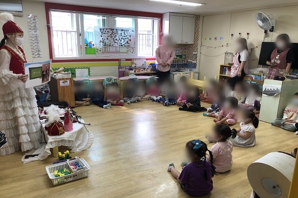 2020.09.24. 찾아가는 다문화이해교육 다이음 사업