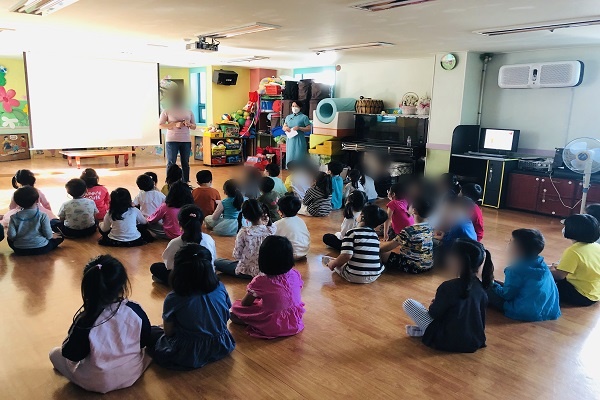 2020.09.24. 찾아가는 다문화이해교육 다이음 사업