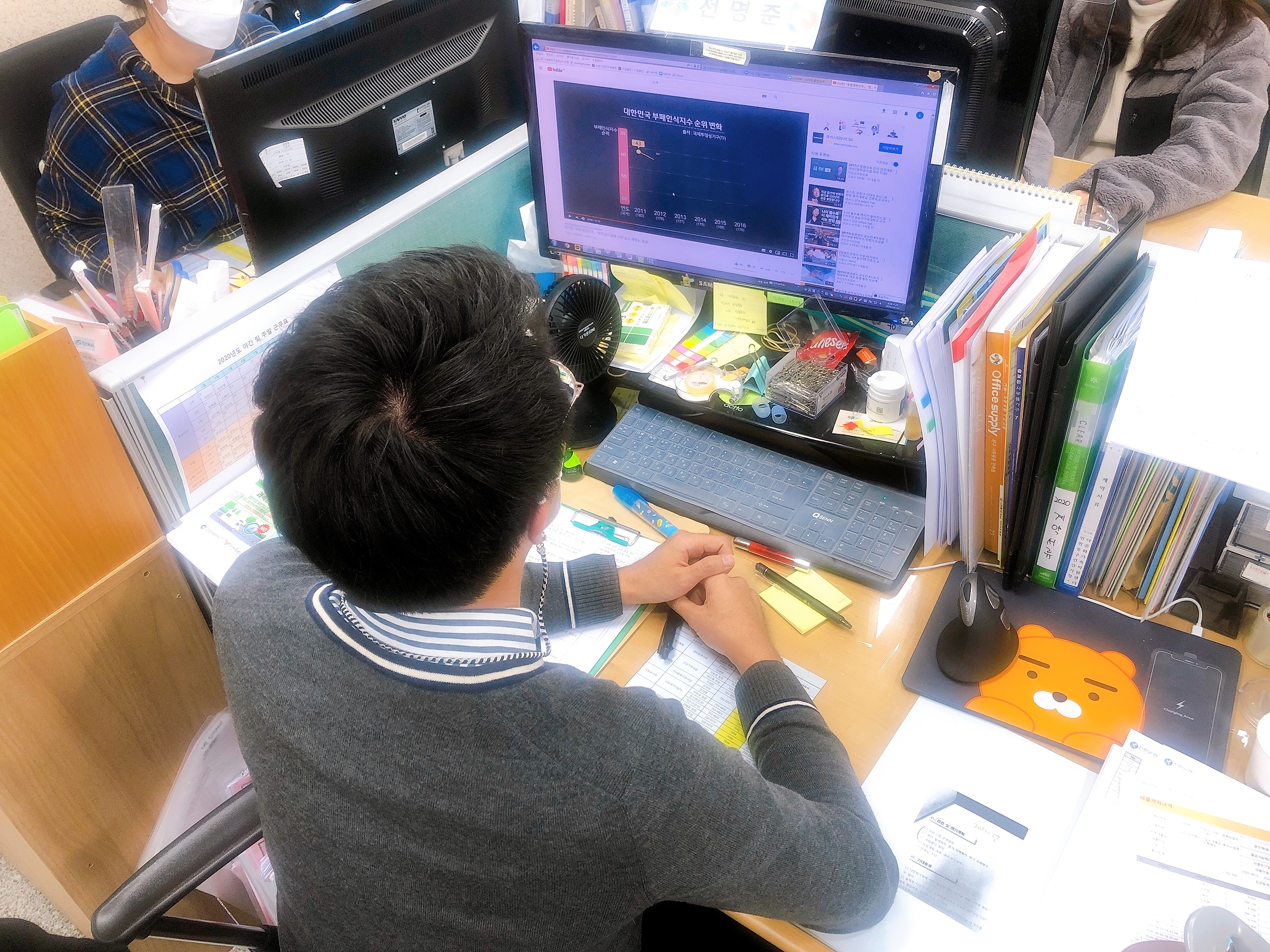 인천중구건강가정·다문화가족지원센터 9월 직원교육 실시