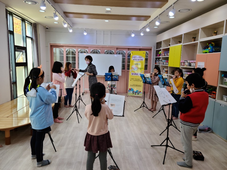 성연면공동육아나눔터 하반기 상시프로그램 개강
