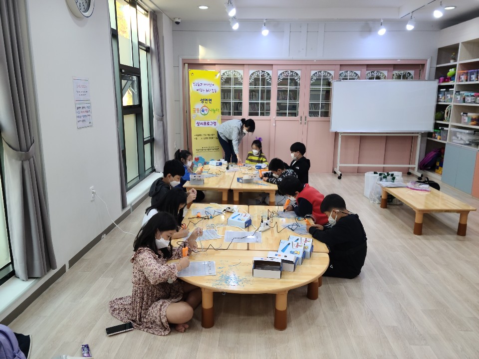 성연면공동육아나눔터 하반기 상시프로그램 개강