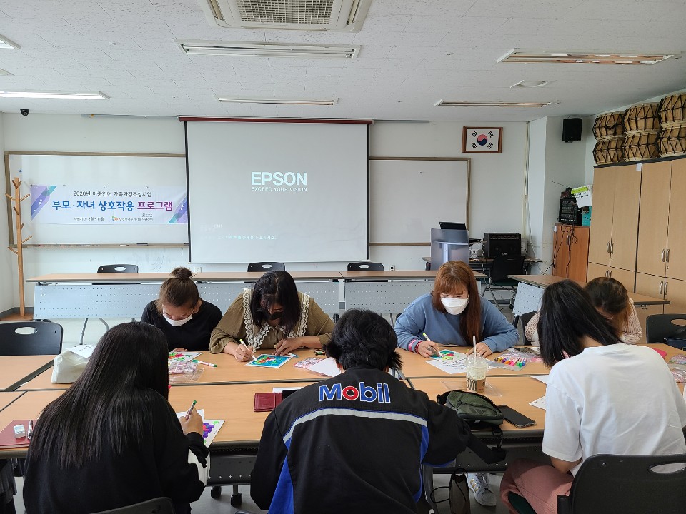 이중언어부모자녀상호작용1~6그룹 진행